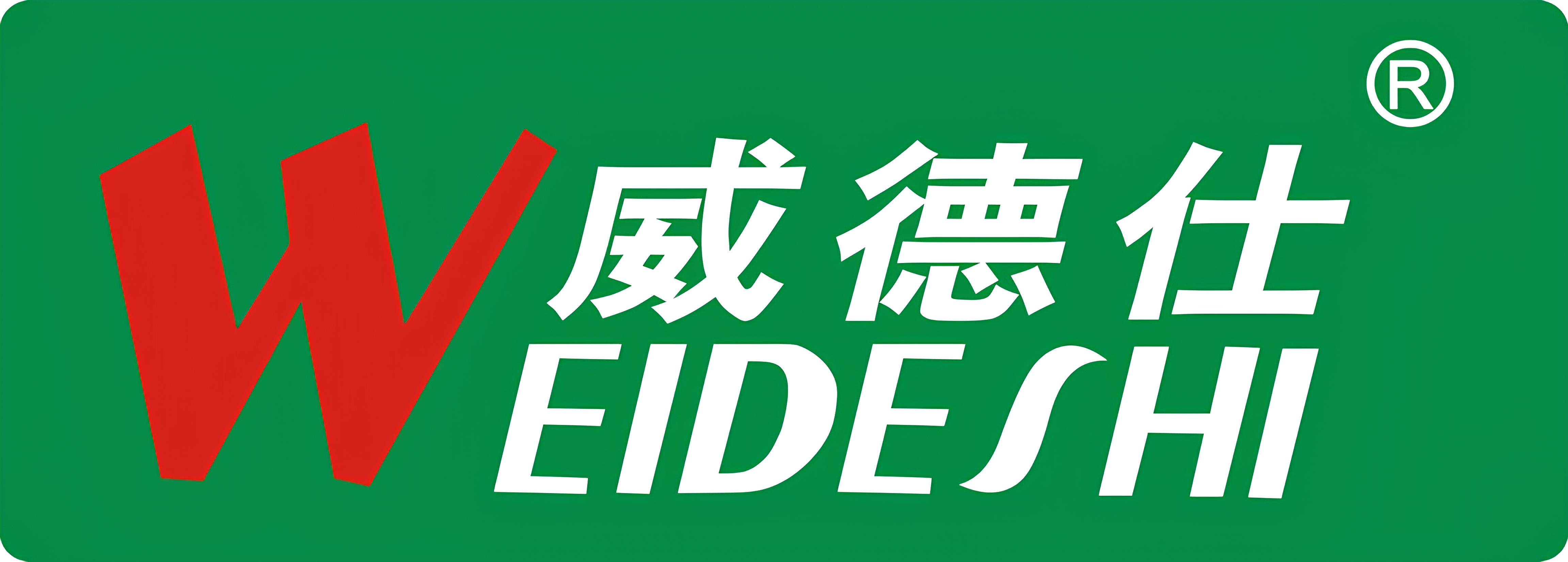 WEIDESHI